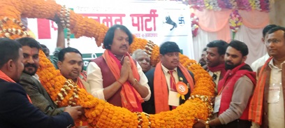 जनमतको बैठममा नौलो गणतन्त्र बारेमा छलफल